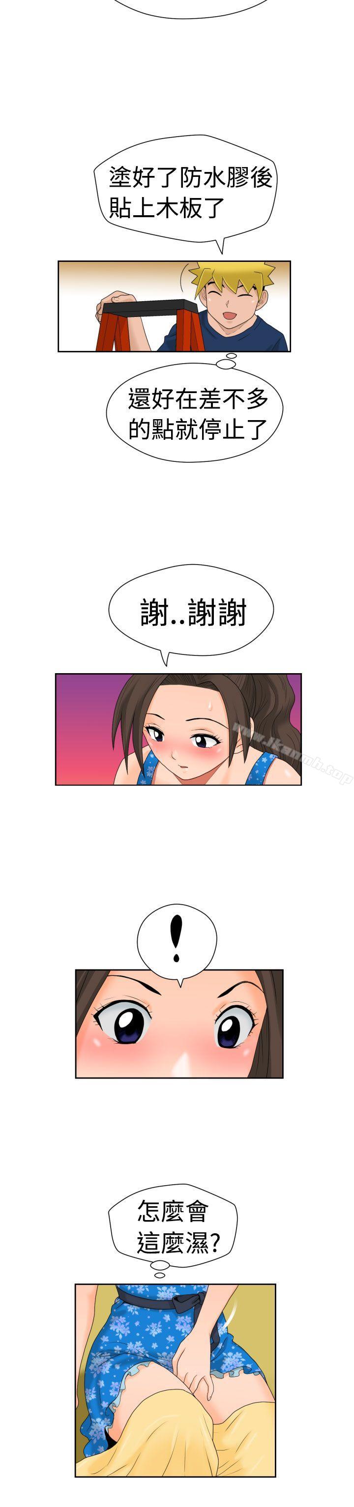 韩国漫画福冈的女人们(完结)韩漫_福冈的女人们(完结)-第14话在线免费阅读-韩国漫画-第11张图片