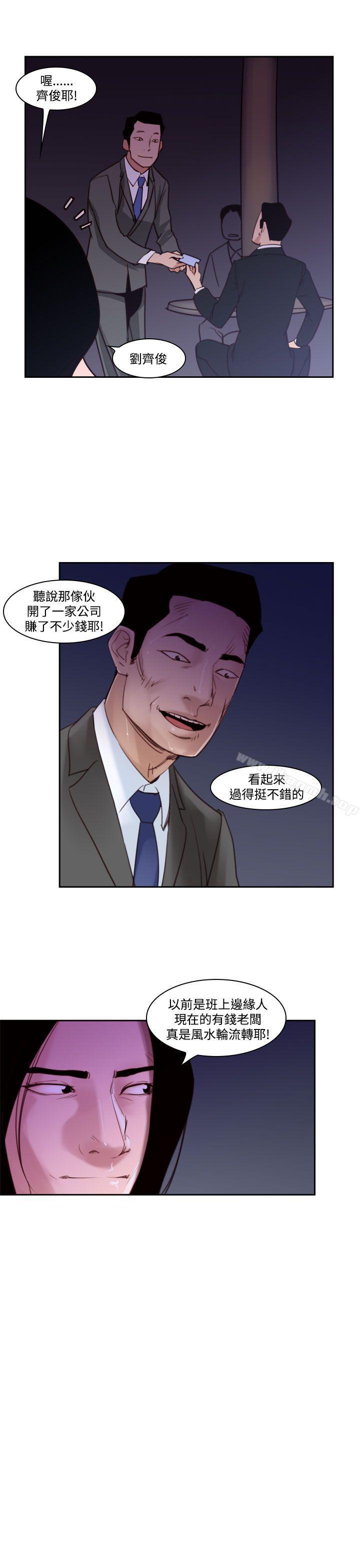 韩国漫画祸乱(完结)韩漫_祸乱(完结)-第37话-哭泣的孩子1在线免费阅读-韩国漫画-第7张图片