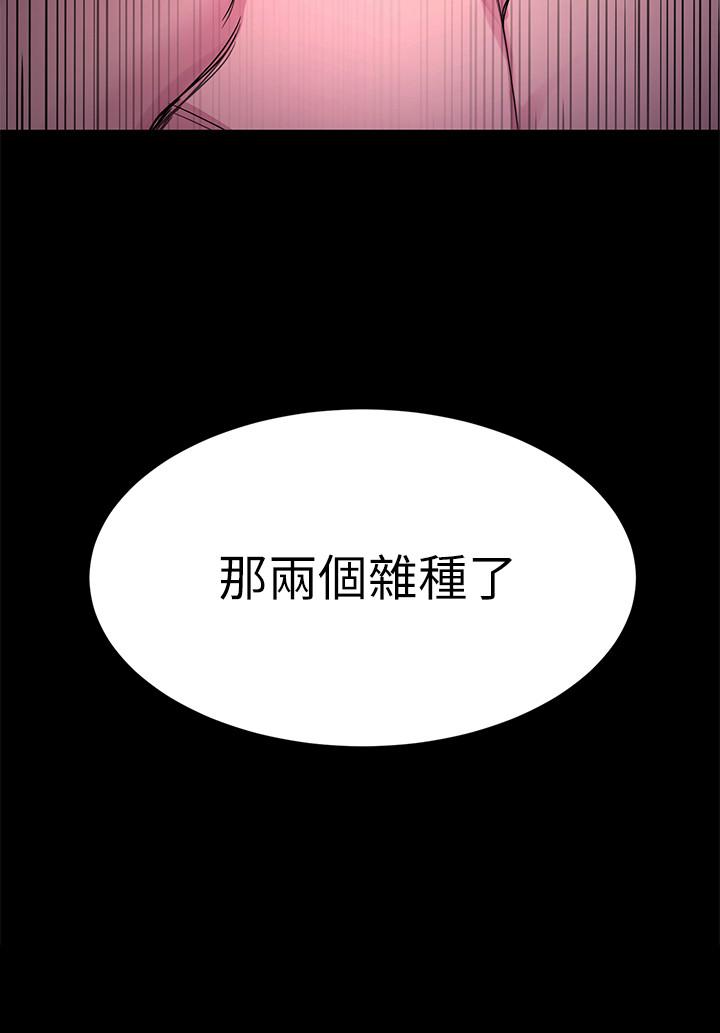 韩国漫画致命游戏韩漫_致命游戏-第66话-游戏还没结束在线免费阅读-韩国漫画-第37张图片