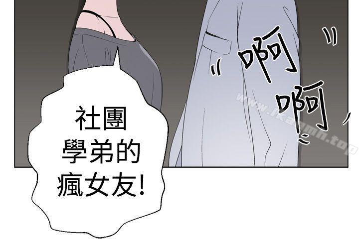 韩国漫画为爱而生-法兰克赵韩漫_为爱而生-法兰克赵-第5话在线免费阅读-韩国漫画-第12张图片