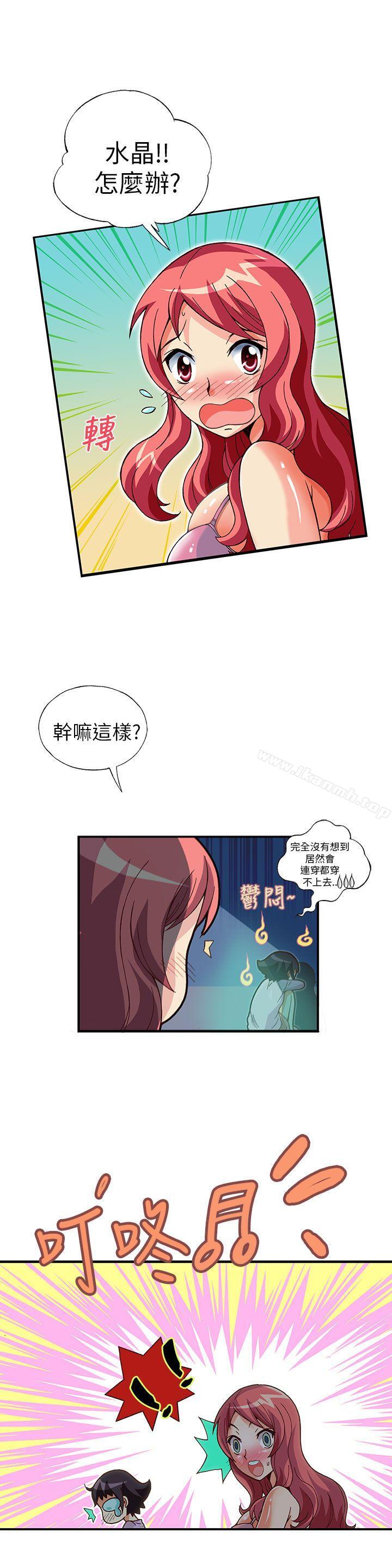 韩国漫画抱歉姐是变态(完结)韩漫_抱歉姐是变态(完结)-第11话在线免费阅读-韩国漫画-第10张图片