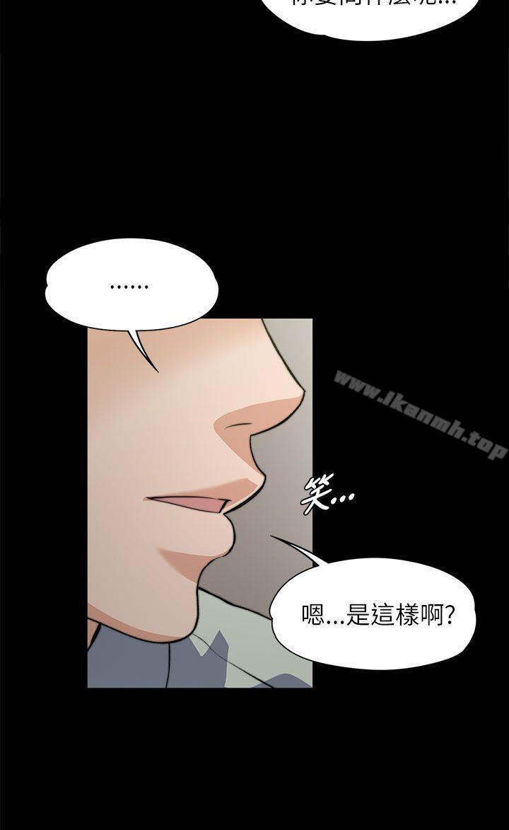 韩国漫画上司的妻子韩漫_上司的妻子-第7话在线免费阅读-韩国漫画-第19张图片