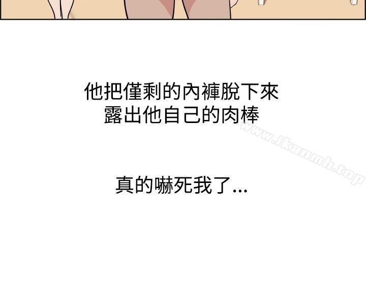 韩国漫画调教女大生韩漫_调教女大生-第28话在线免费阅读-韩国漫画-第4张图片