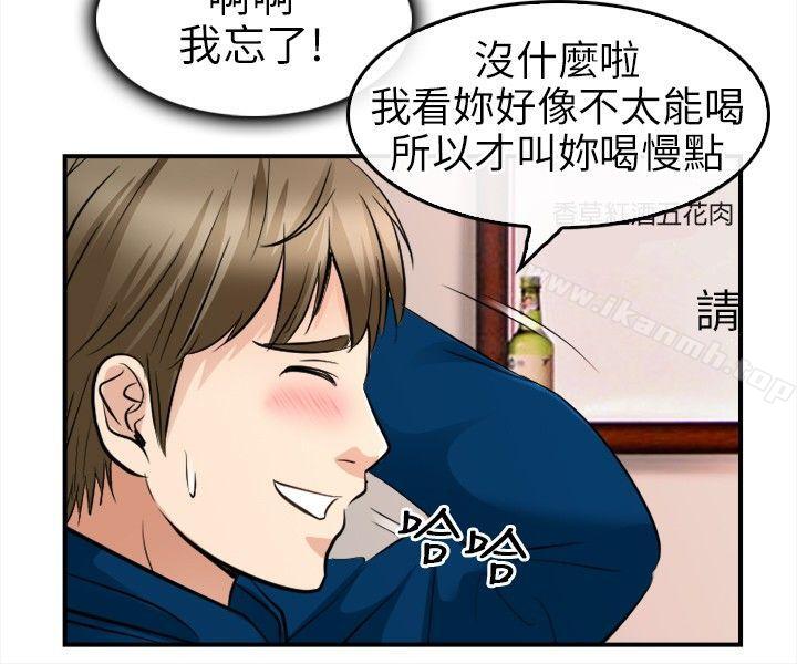 韩国漫画性王之路韩漫_性王之路-第15话在线免费阅读-韩国漫画-第27张图片