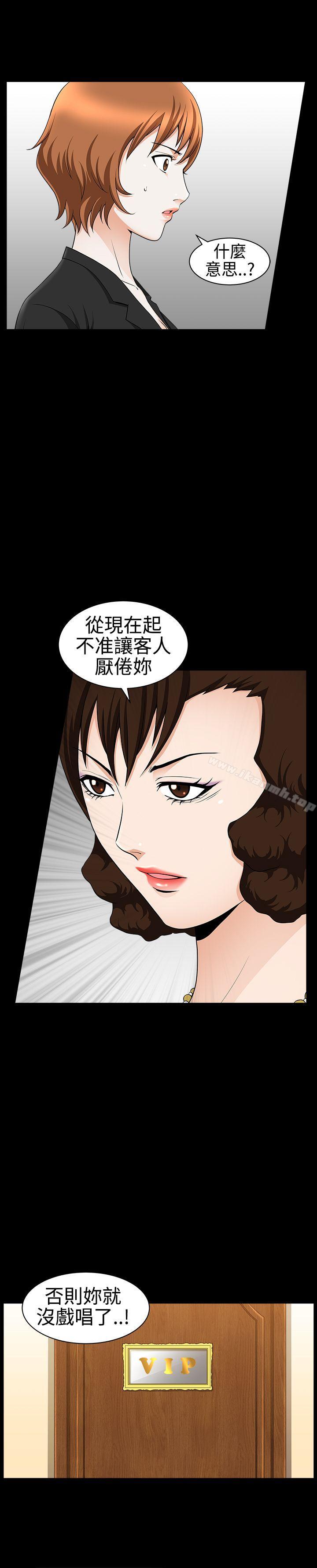 韩国漫画人妻性解放3:粗糙的手韩漫_人妻性解放3:粗糙的手-第29话在线免费阅读-韩国漫画-第17张图片