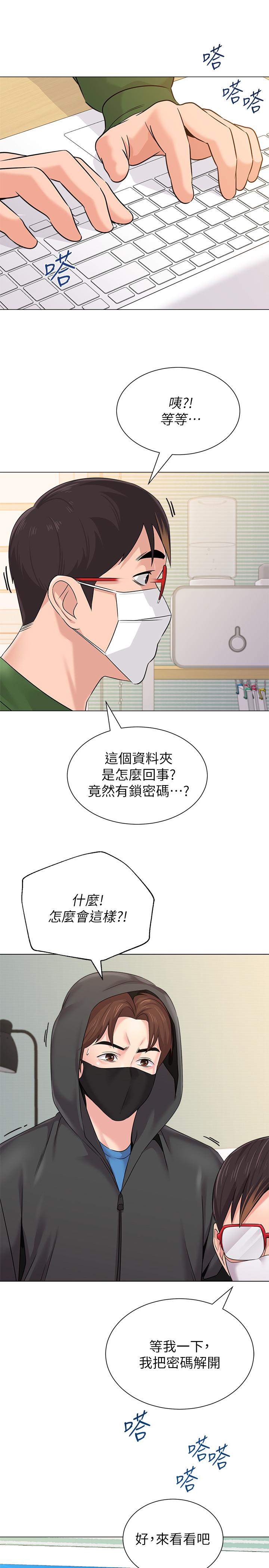 韩国漫画堕落教师韩漫_堕落教师-第66话-突袭杰西卡的秀哲在线免费阅读-韩国漫画-第1张图片