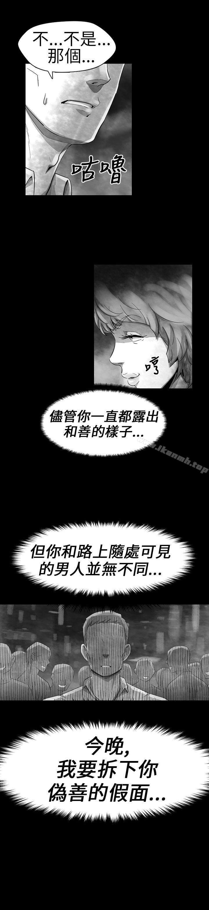 韩国漫画Video(完结)韩漫_Video(完结)-Ep.1-同床异梦12在线免费阅读-韩国漫画-第5张图片