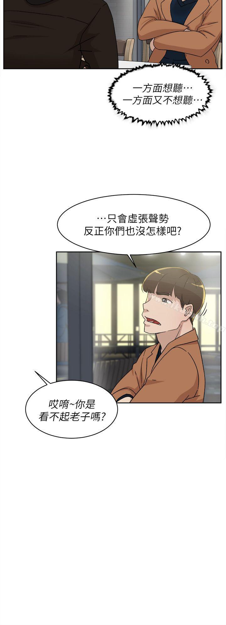 韩国漫画她的高跟鞋(无删减)韩漫_她的高跟鞋(无删减)-第76话-昨晚发生的事在线免费阅读-韩国漫画-第30张图片