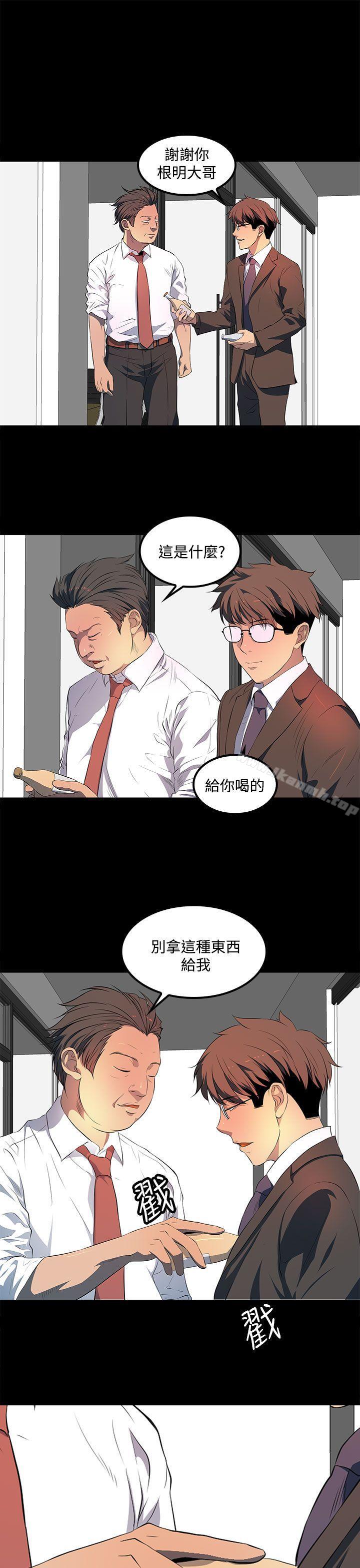 韩国漫画人妻的秘密韩漫_人妻的秘密-第40话在线免费阅读-韩国漫画-第17张图片