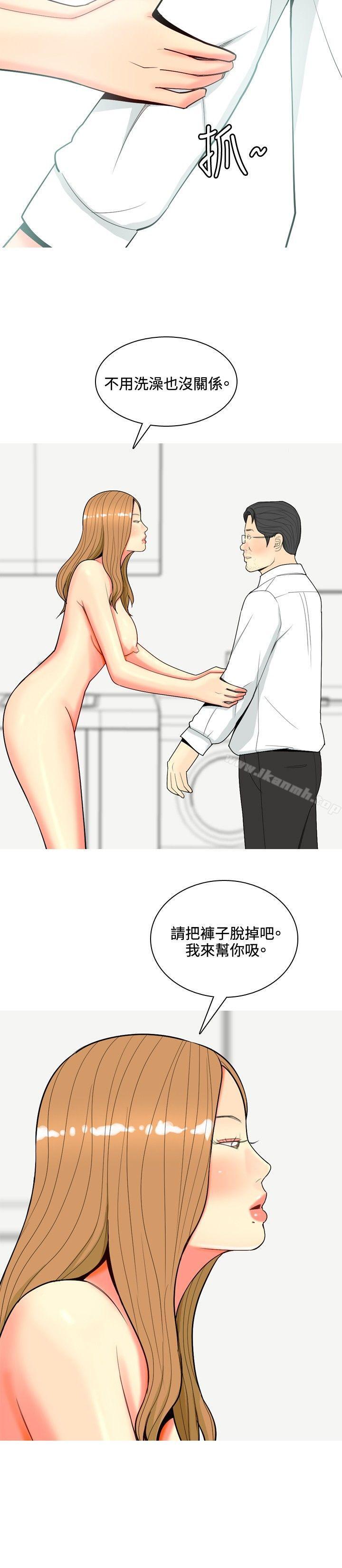 韩国漫画我与妓女结婚了(完结)韩漫_我与妓女结婚了(完结)-第66话在线免费阅读-韩国漫画-第12张图片