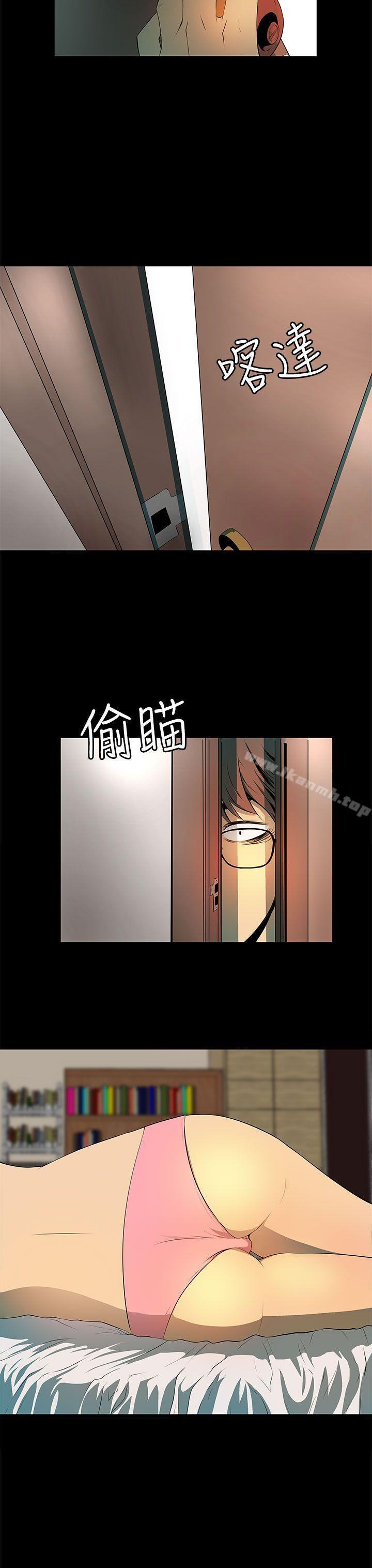 韩国漫画人妻的秘密韩漫_人妻的秘密-第5话在线免费阅读-韩国漫画-第15张图片