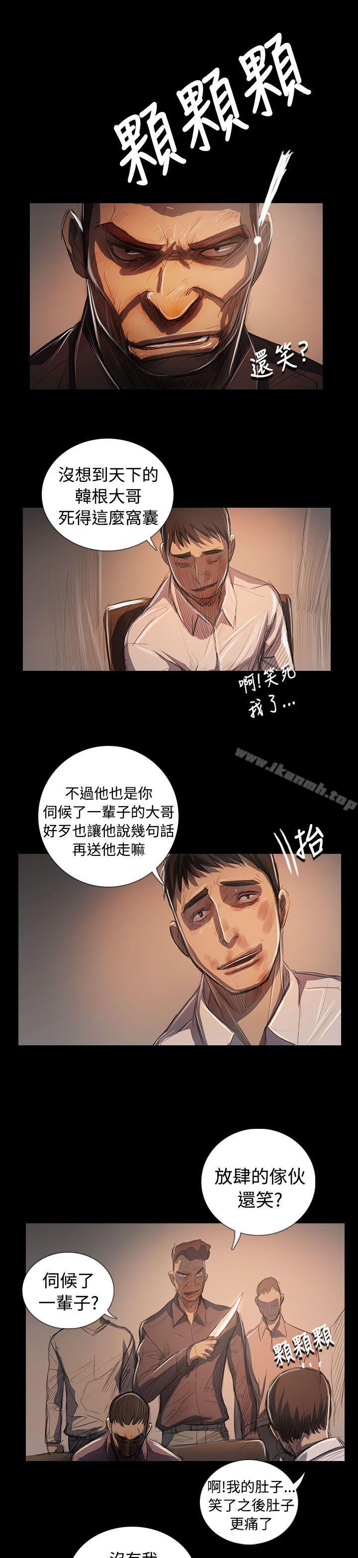 韩国漫画姐姐:-莲韩漫_姐姐:-莲-最终话在线免费阅读-韩国漫画-第11张图片