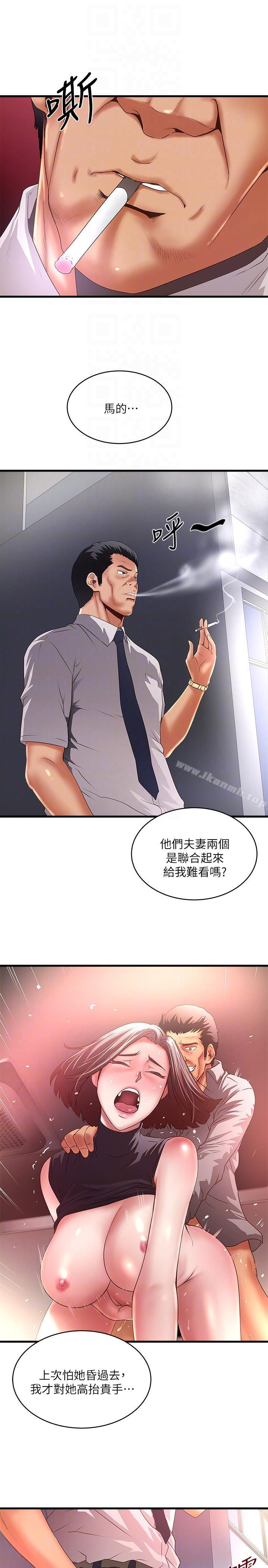 韩国漫画下女,初希韩漫_下女,初希-第35话-夫妻联合起来给我难看?在线免费阅读-韩国漫画-第29张图片