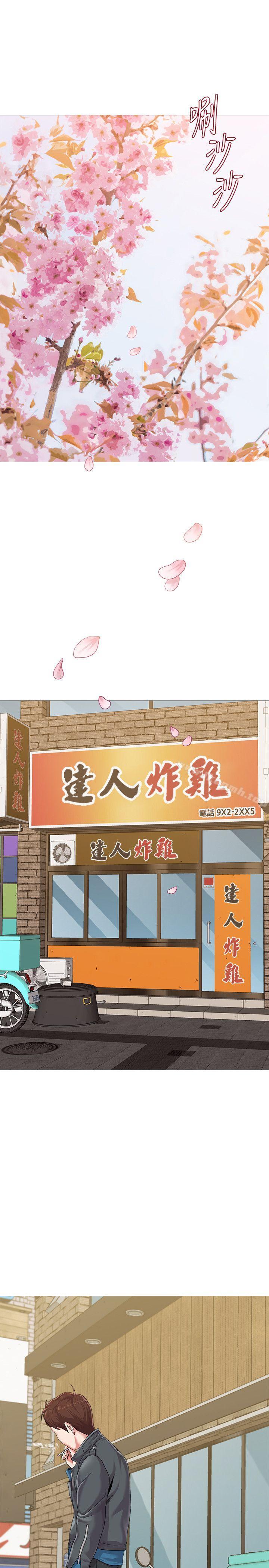 韩国漫画堕落教师韩漫_堕落教师-第23话-刺激的20岁在线免费阅读-韩国漫画-第20张图片