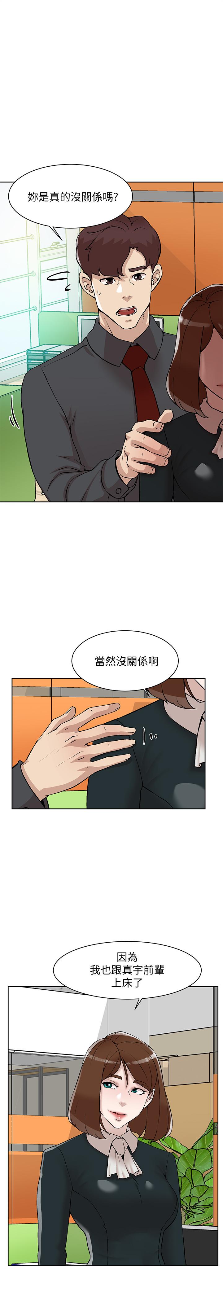 韩国漫画她的高跟鞋(无删减)韩漫_她的高跟鞋(无删减)-第119话-代表的阴谋在线免费阅读-韩国漫画-第1张图片