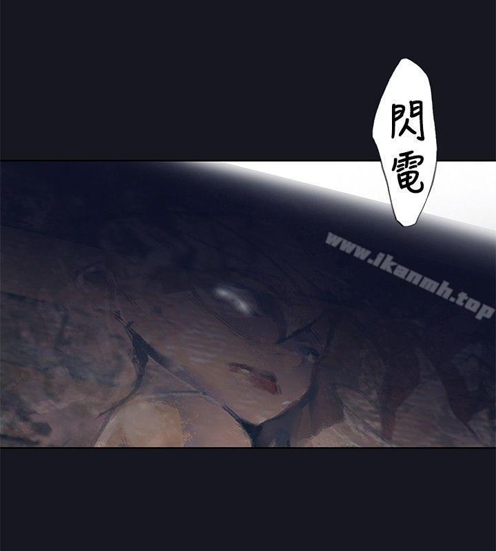 韩国漫画腥红之壁韩漫_腥红之壁-第17话在线免费阅读-韩国漫画-第2张图片