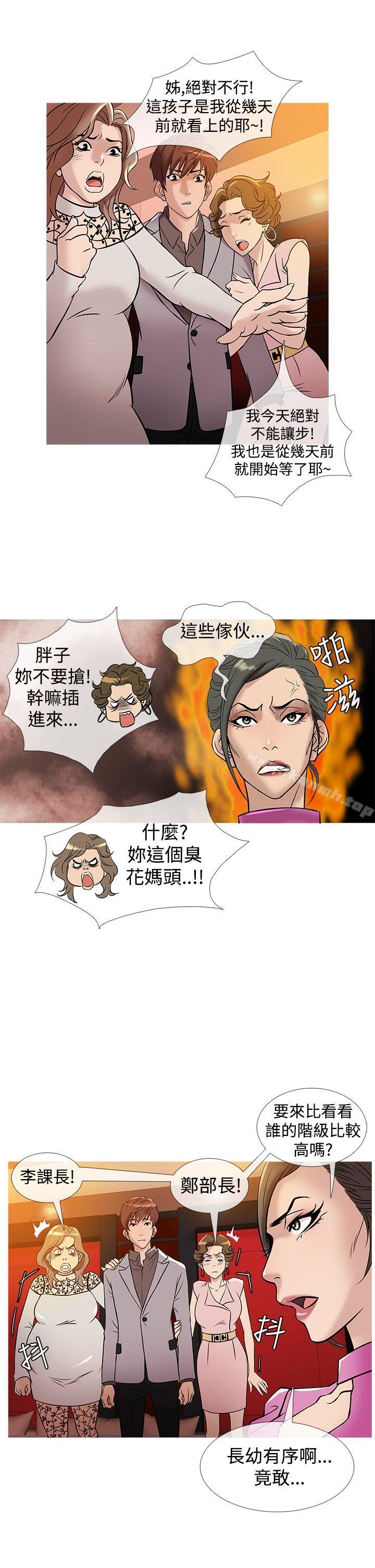 韩国漫画鸭王（无删减）韩漫_鸭王（无删减）-第31话在线免费阅读-韩国漫画-第9张图片