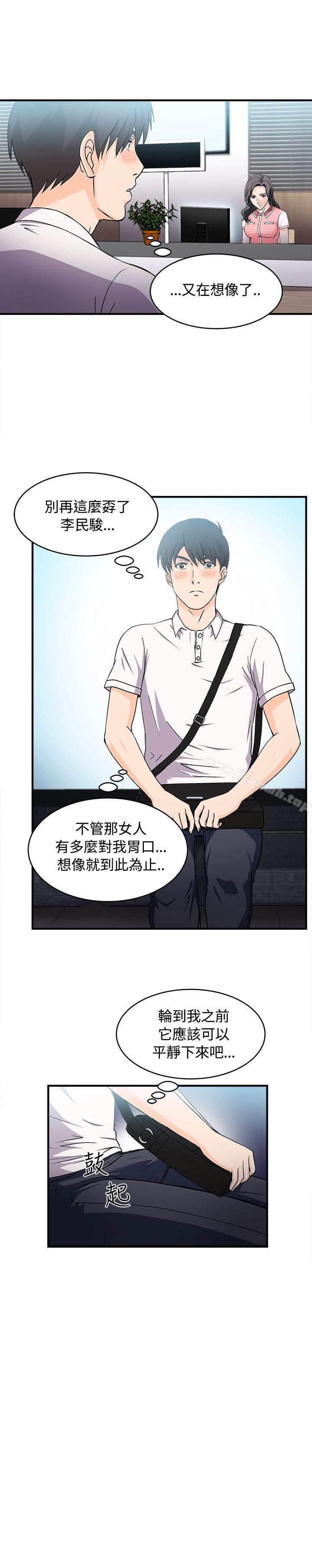 韩国漫画制服的诱惑韩漫_制服的诱惑-银行员(2)在线免费阅读-韩国漫画-第24张图片