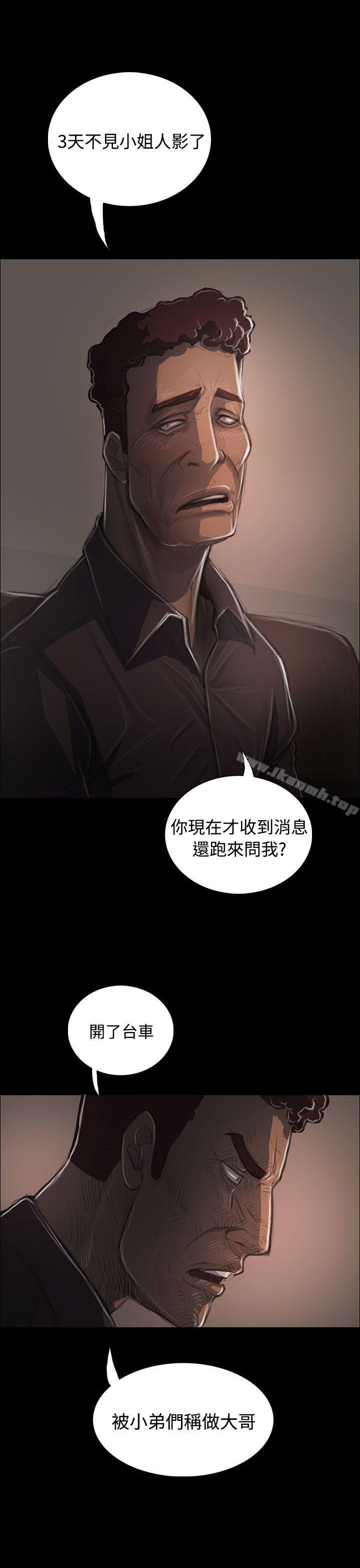 韩国漫画姐姐:-莲韩漫_姐姐:-莲-第36话在线免费阅读-韩国漫画-第7张图片