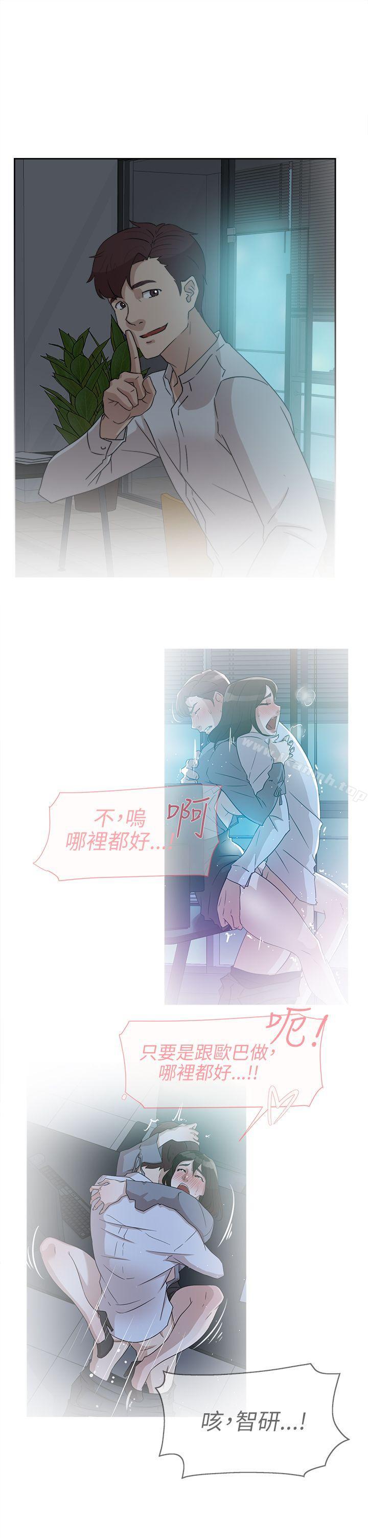 韩国漫画她的高跟鞋(无删减)韩漫_她的高跟鞋(无删减)-第40话在线免费阅读-韩国漫画-第27张图片