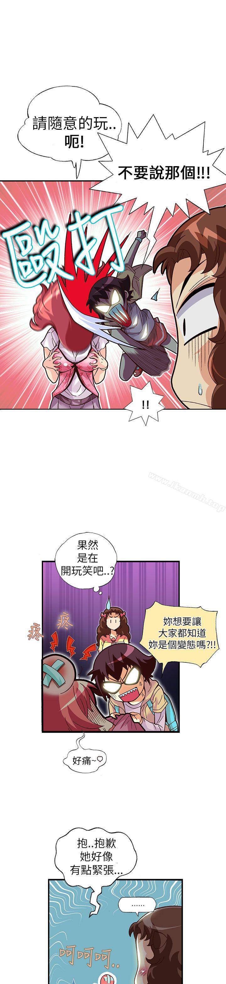 韩国漫画抱歉姐是变态(完结)韩漫_抱歉姐是变态(完结)-第17话在线免费阅读-韩国漫画-第19张图片