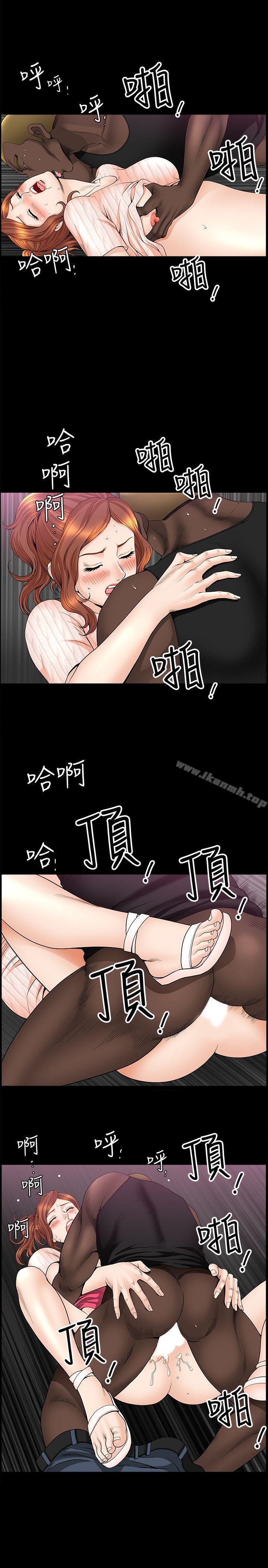 韩国漫画解放一夏韩漫_解放一夏-第13话-要是被发现怎么办?在线免费阅读-韩国漫画-第25张图片