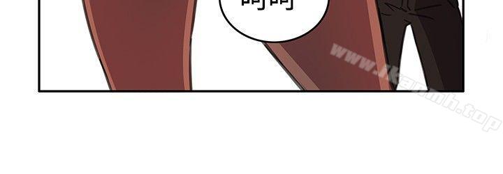韩国漫画H-Mate韩漫_H-Mate-特别篇在线免费阅读-韩国漫画-第3张图片
