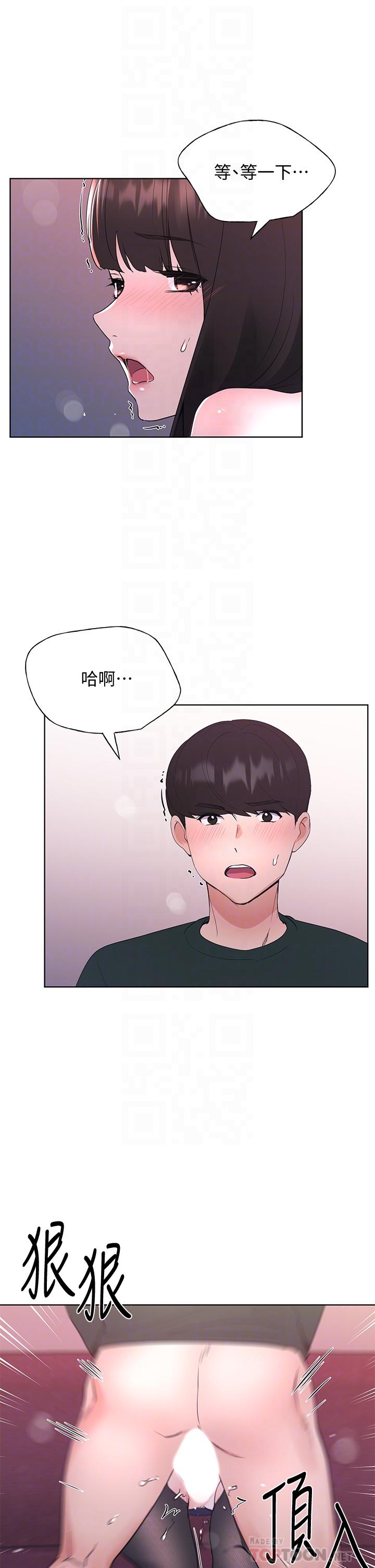 韩国漫画重考生韩漫_重考生-第110话-最终话-哈喽，我的初恋在线免费阅读-韩国漫画-第18张图片