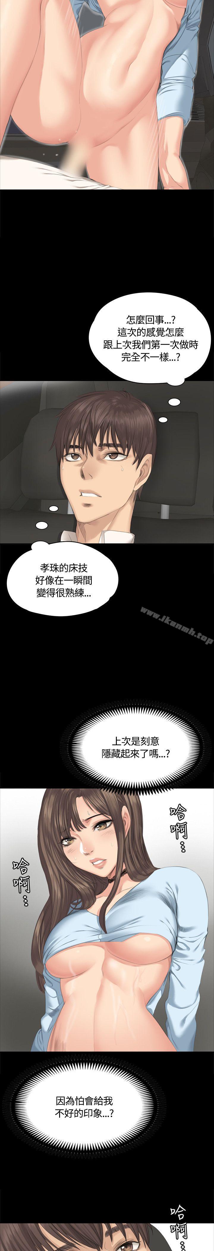 韩国漫画制作人:练习生韩漫_制作人:练习生-第27话在线免费阅读-韩国漫画-第19张图片