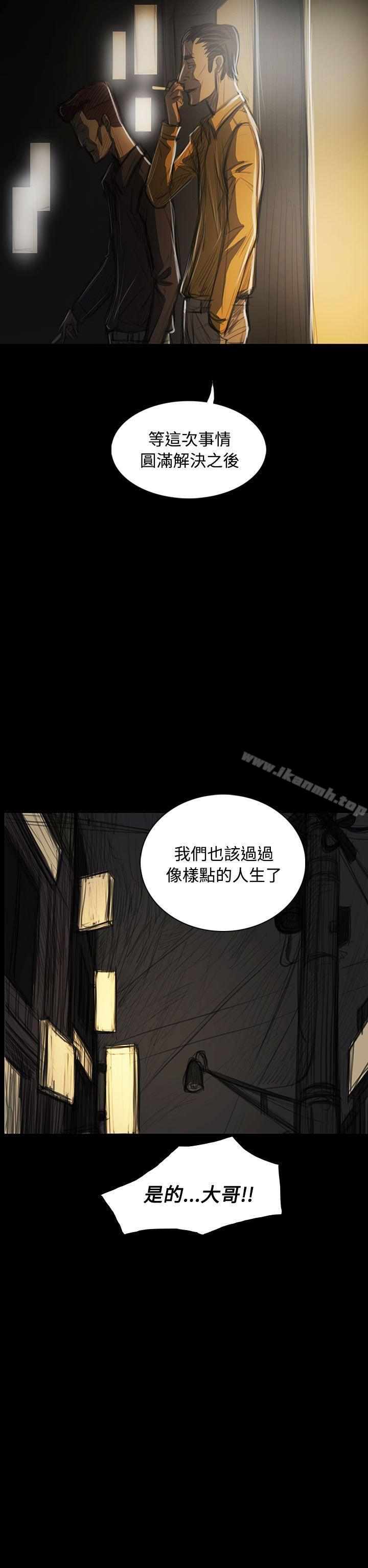 韩国漫画姐姐:-莲韩漫_姐姐:-莲-第42话在线免费阅读-韩国漫画-第32张图片