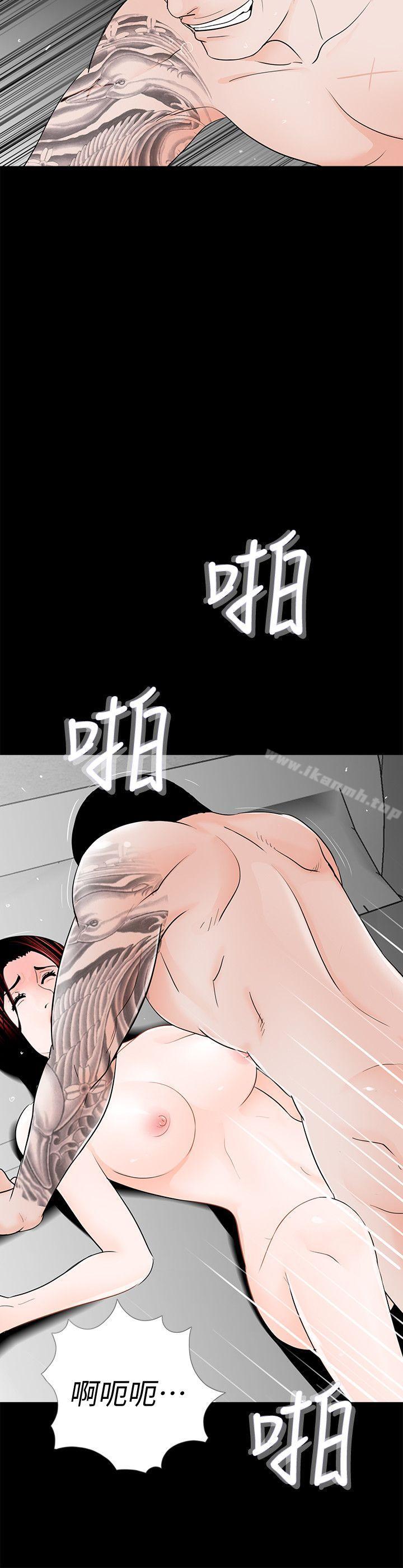 韩国漫画梦魇韩漫_梦魇-第58话-吸血鬼的幸福[02]在线免费阅读-韩国漫画-第4张图片