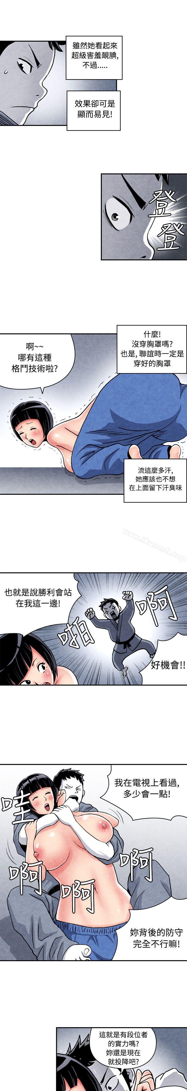 韩国漫画生物学的女性攻略法韩漫_生物学的女性攻略法-CASE-05-1.-格斗少女,-朝著弱点进攻吧在线免费阅读-韩国漫画-第9张图片