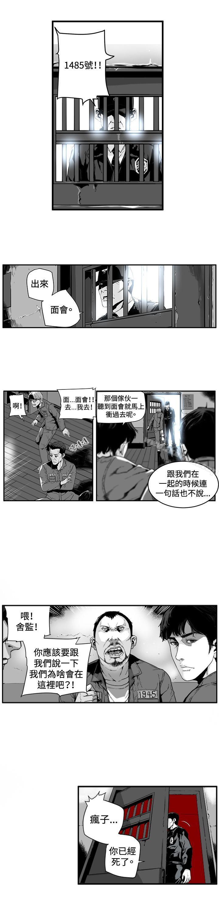 韩国漫画第7圆（完结）韩漫_第7圆（完结）-第1话在线免费阅读-韩国漫画-第7张图片