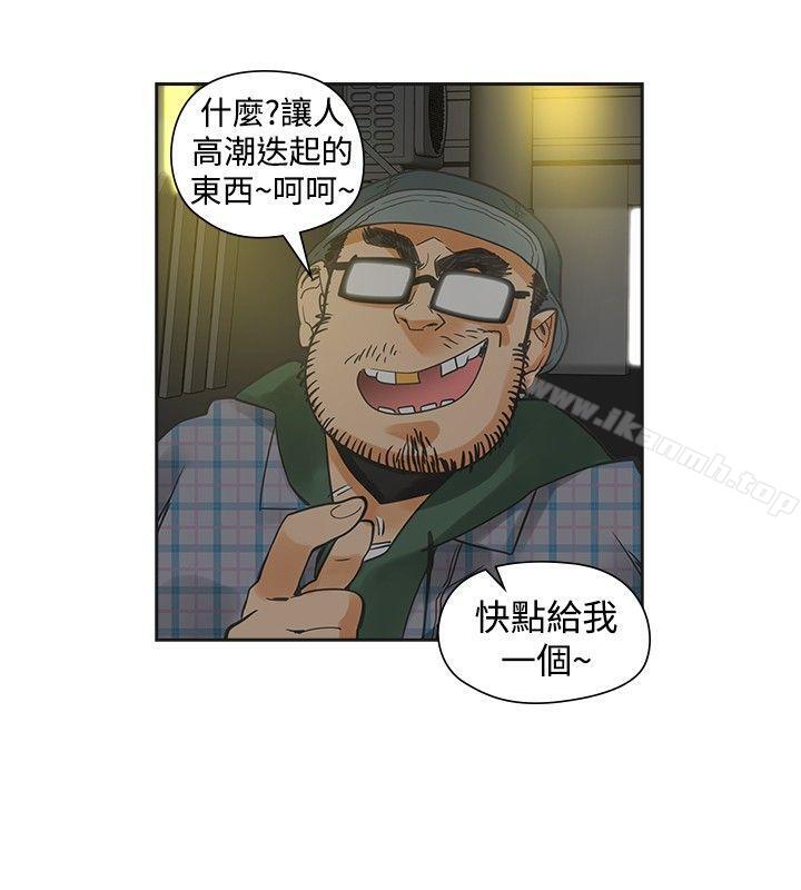 韩国漫画二十再重来韩漫_二十再重来-第29话在线免费阅读-韩国漫画-第23张图片