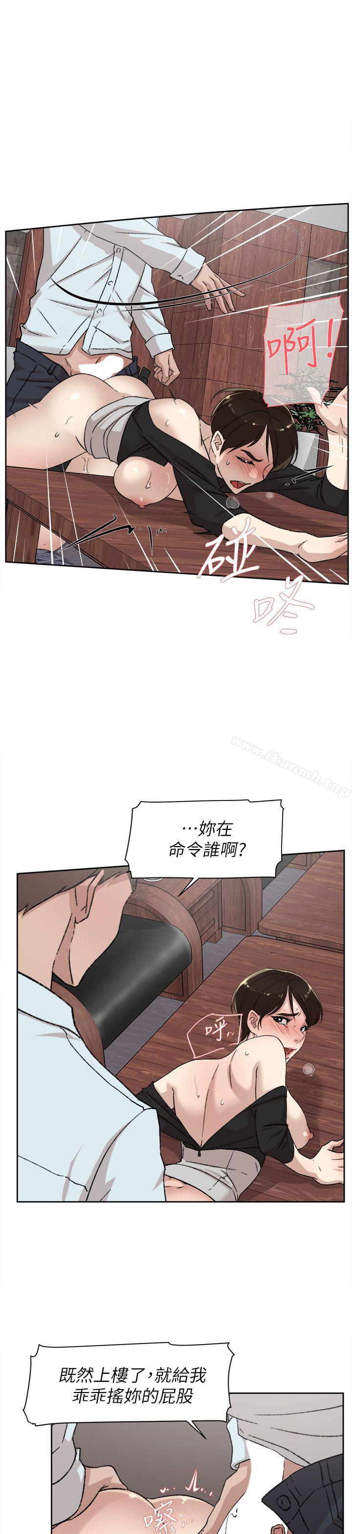 韩国漫画她的高跟鞋(无删减)韩漫_她的高跟鞋(无删减)-第80话-既然来了就乖乖让我上在线免费阅读-韩国漫画-第13张图片