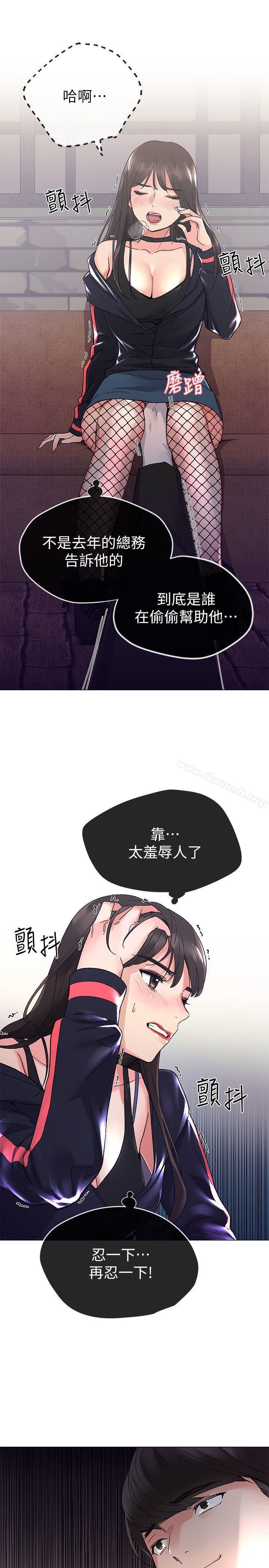 韩国漫画重考生韩漫_重考生-第17话-我想…试试看在线免费阅读-韩国漫画-第6张图片