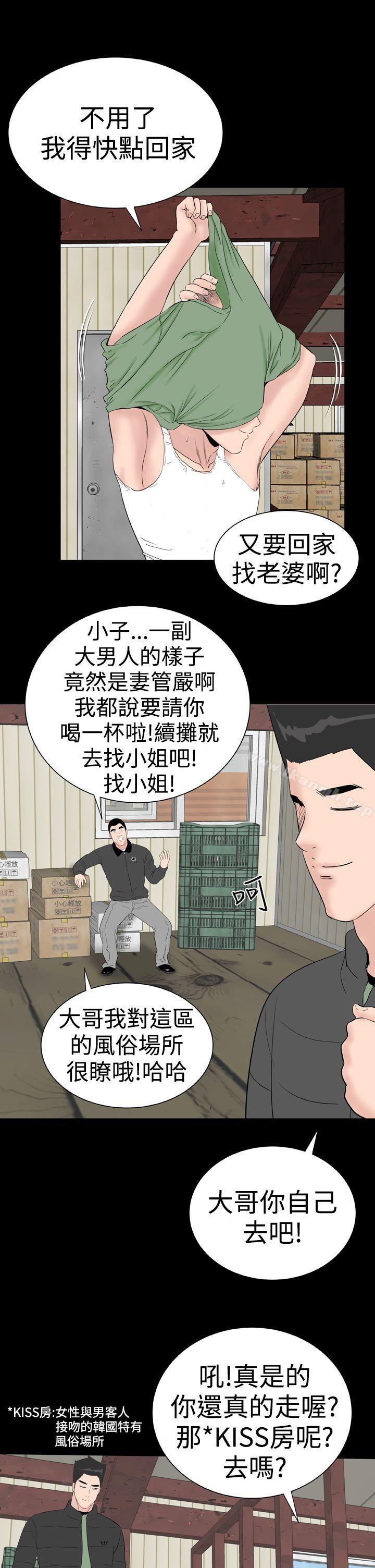 韩国漫画楼凤韩漫_楼凤-后记在线免费阅读-韩国漫画-第15张图片