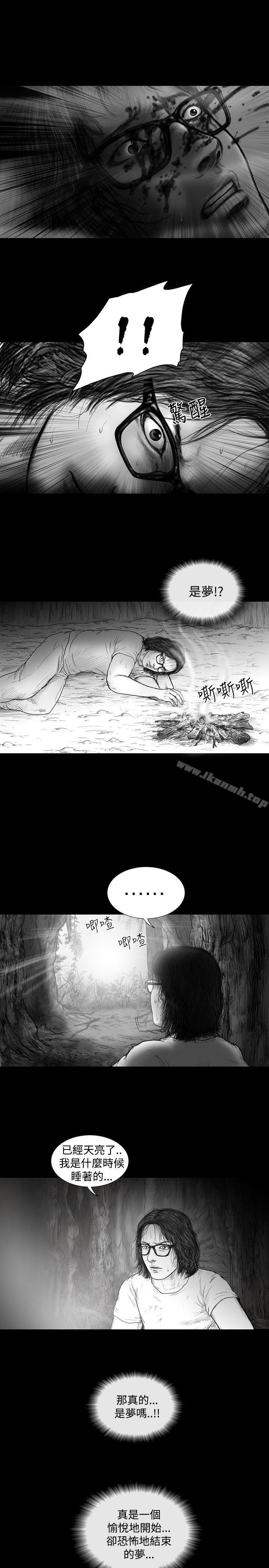 韩国漫画SEED-The-Beginning韩漫_SEED-The-Beginning-第9话在线免费阅读-韩国漫画-第18张图片