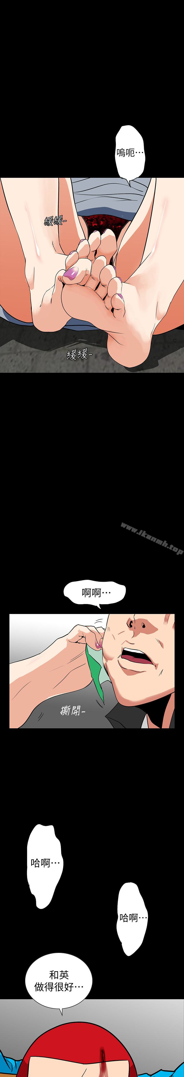 韩国漫画隐密的诱惑韩漫_隐密的诱惑-第26话-被关在仓库的两人在线免费阅读-韩国漫画-第16张图片