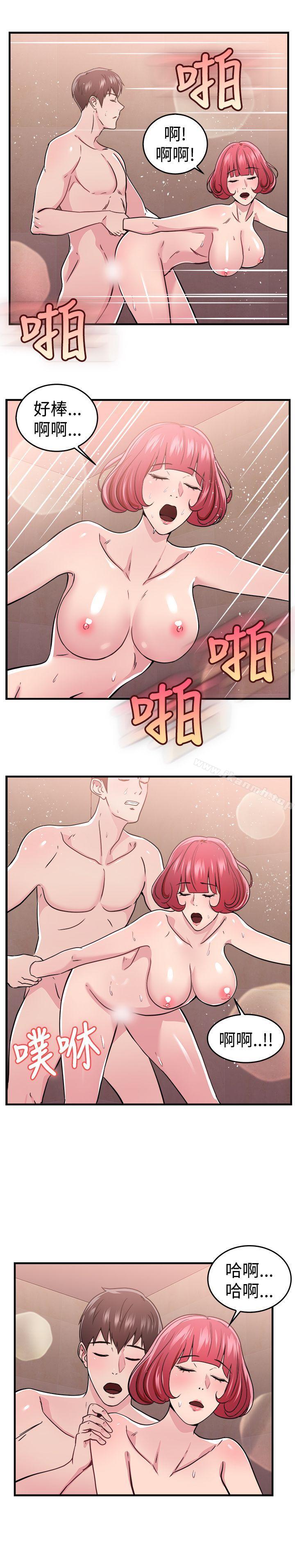 韩国漫画前男友前女友(完结)韩漫_前男友前女友(完结)-第99话-时间倒转(下)在线免费阅读-韩国漫画-第9张图片