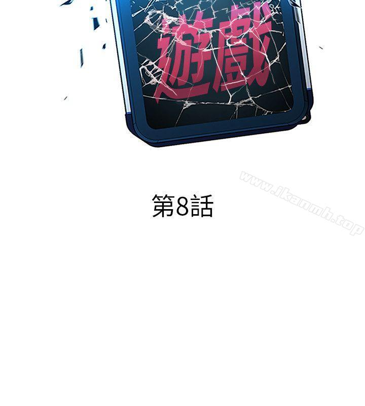 韩国漫画致命游戏韩漫_致命游戏-第8话-警察登门查访在线免费阅读-韩国漫画-第6张图片