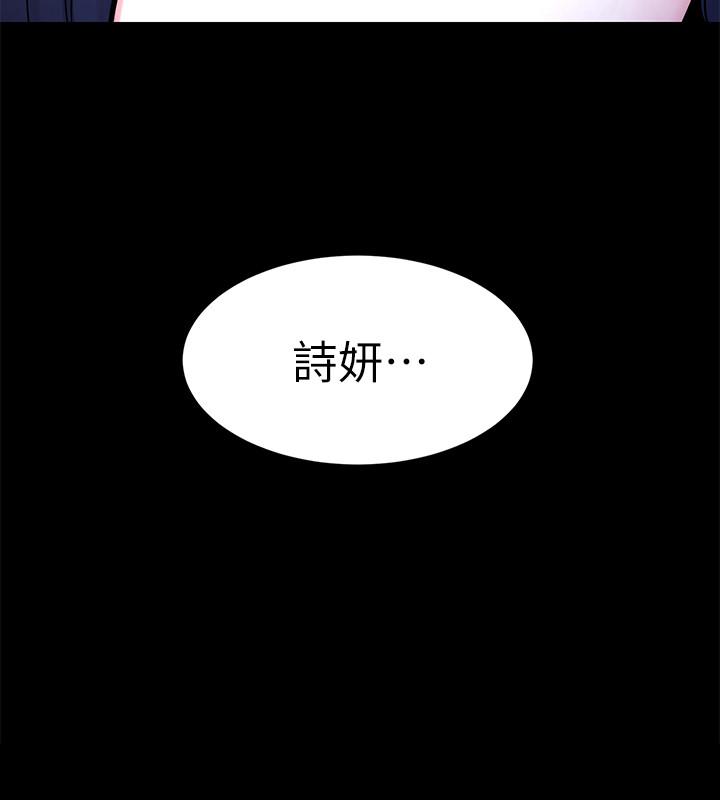 韩国漫画致命游戏韩漫_致命游戏-第63话-哎呀，很痛吧，泰坤哥在线免费阅读-韩国漫画-第11张图片