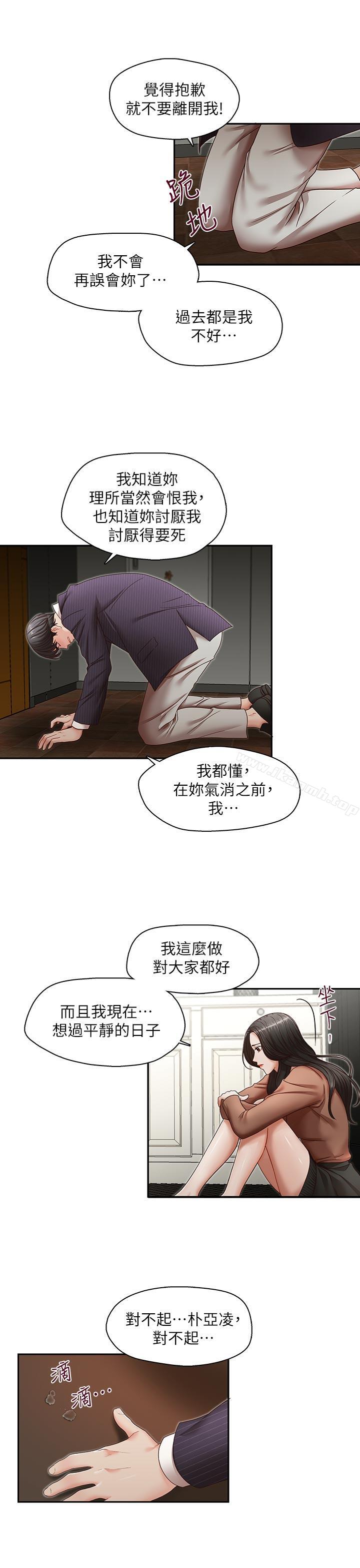 韩国漫画哥哥的秘书韩漫_哥哥的秘书-最终话-后来的我们在线免费阅读-韩国漫画-第10张图片