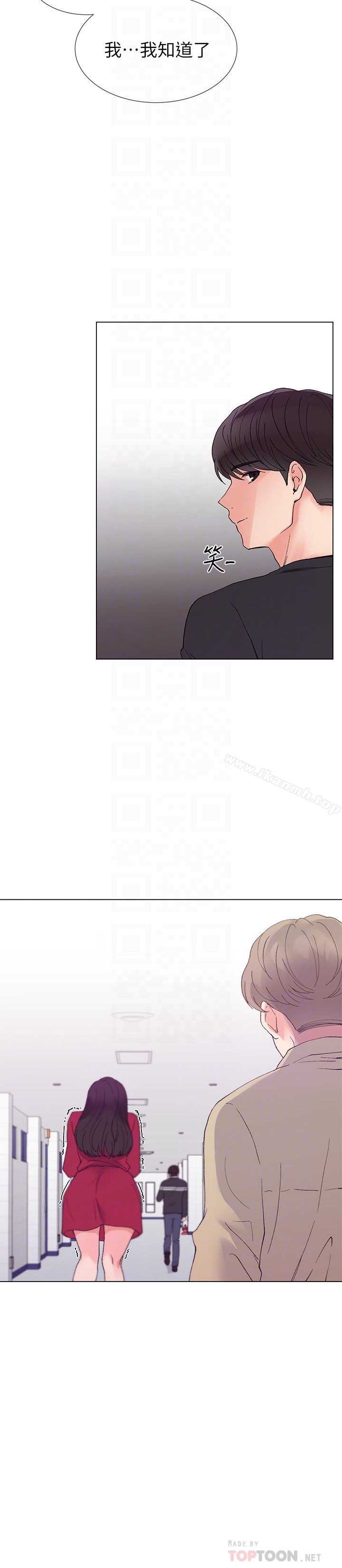 韩国漫画重考生韩漫_重考生-第39话-黑化的赫洲在线免费阅读-韩国漫画-第11张图片