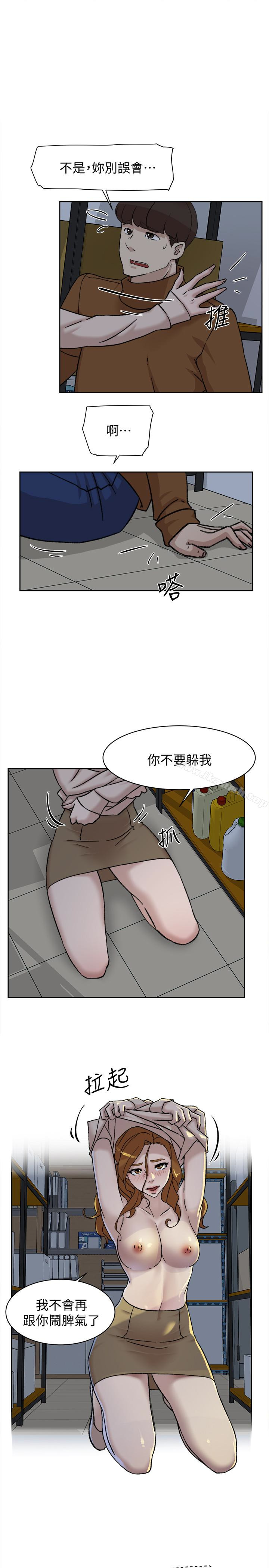 韩国漫画她的高跟鞋(无删减)韩漫_她的高跟鞋(无删减)-第96话-真宇，不要躲我在线免费阅读-韩国漫画-第16张图片