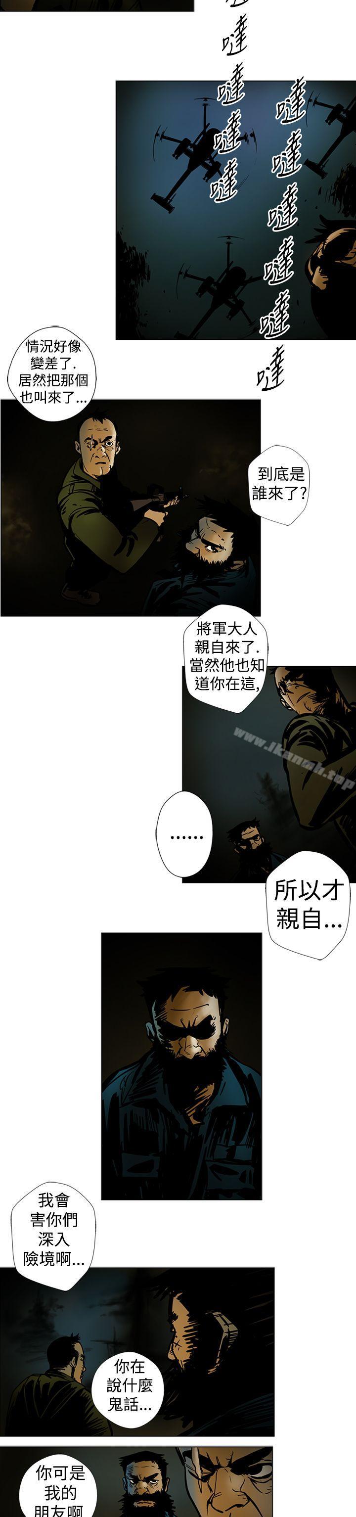 韩国漫画巨人(完结)韩漫_巨人(完结)-第11话在线免费阅读-韩国漫画-第12张图片