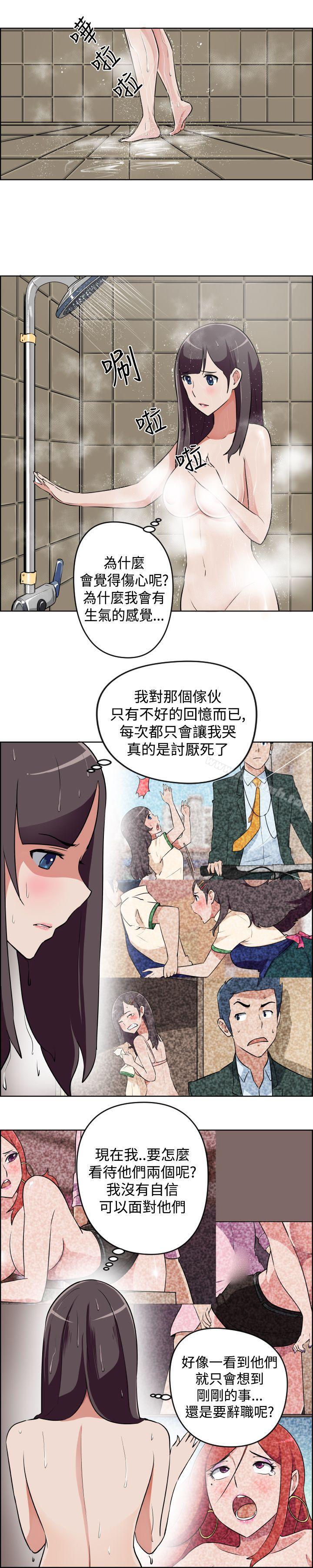 韩国漫画社区的神秘美容院韩漫_社区的神秘美容院-第10话在线免费阅读-韩国漫画-第7张图片