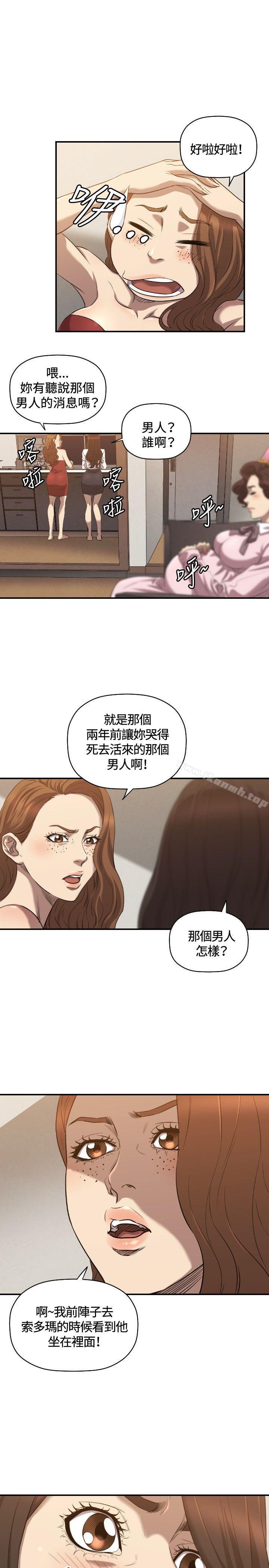 韩国漫画索多玛俱乐部(完结)韩漫_索多玛俱乐部(完结)-第31话在线免费阅读-韩国漫画-第14张图片