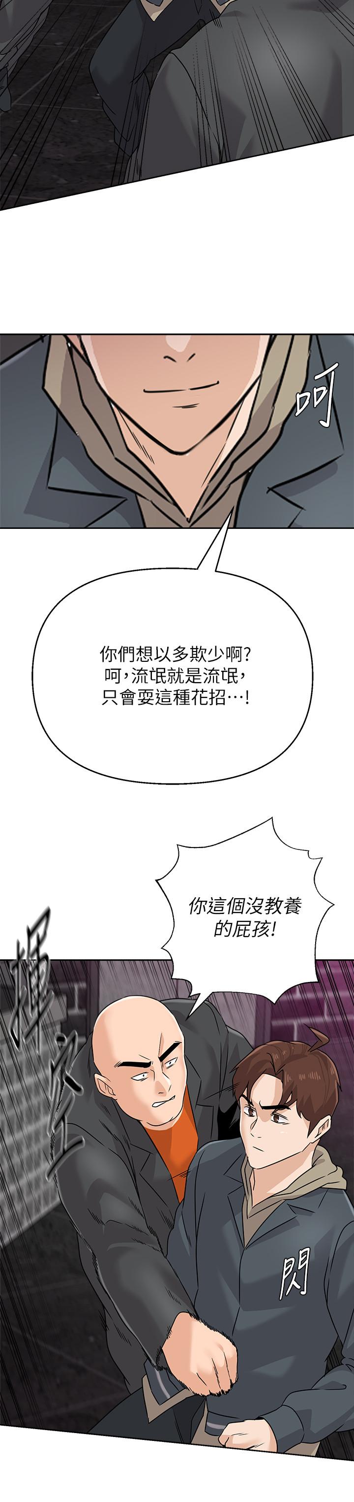 韩国漫画堕落教师韩漫_堕落教师-第93话-秀哲回应了流氓的善意在线免费阅读-韩国漫画-第26张图片