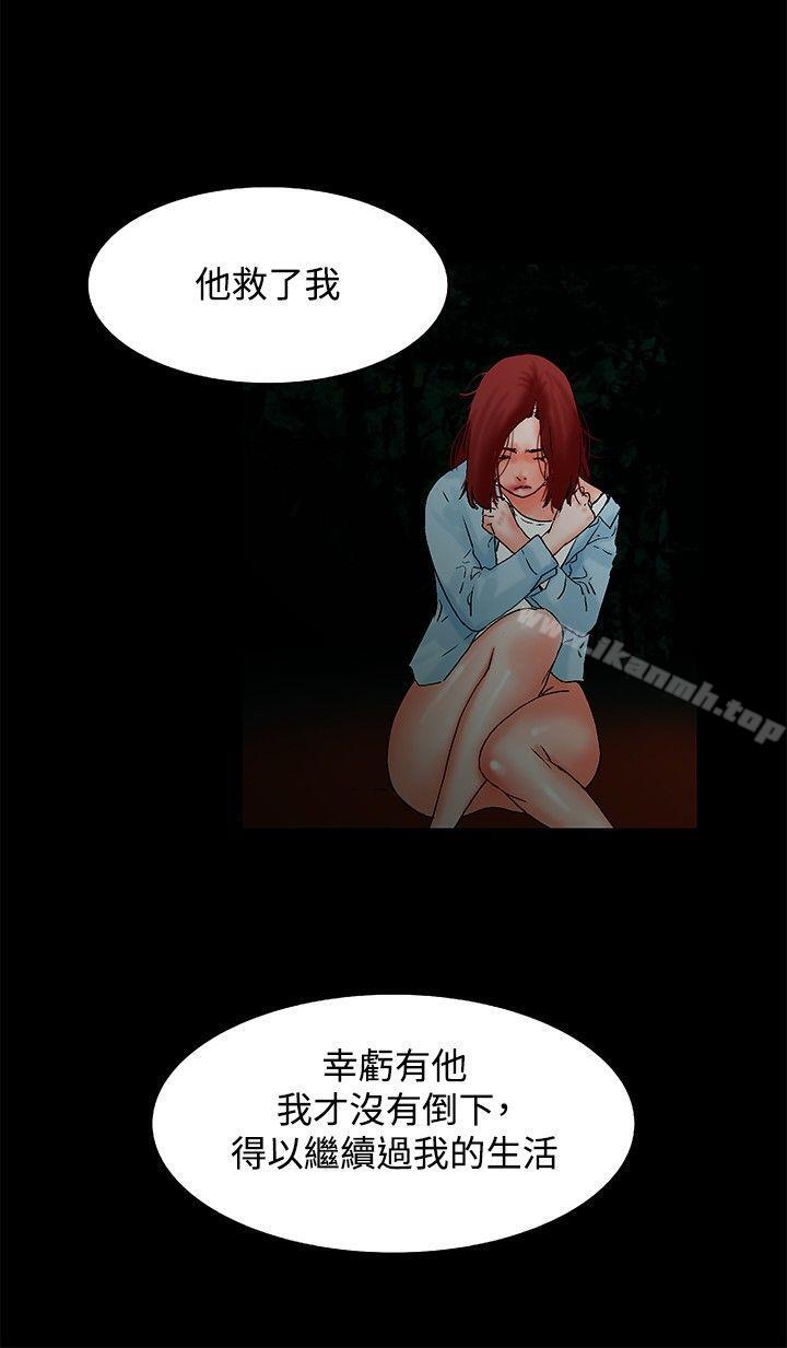 韩国漫画朋友的妻子：有妳在的家韩漫_朋友的妻子：有妳在的家-最终话在线免费阅读-韩国漫画-第15张图片